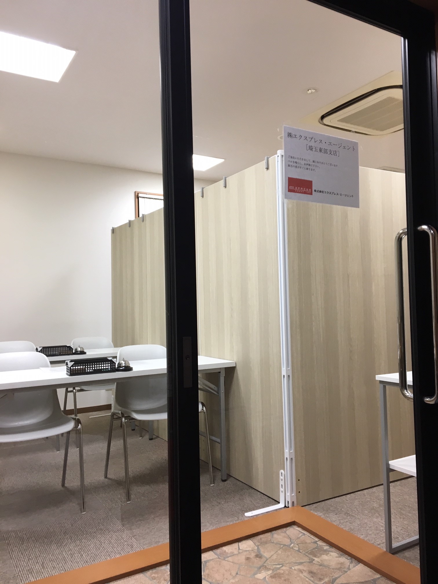 ドライバー派遣ドットコム 埼玉東部支店